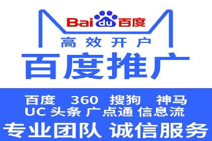 成功案例揭秘：SEM推广代运营的三大关键点